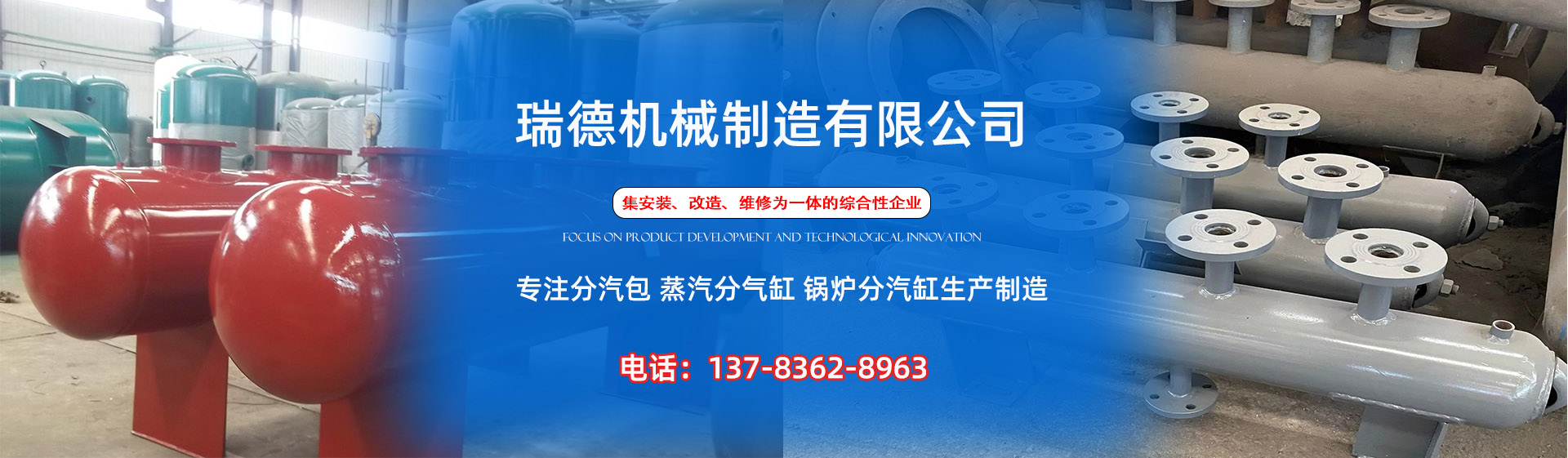 宣汉分气缸厂家|宣汉分汽包|宣汉蒸汽分气缸|宣汉锅炉分汽缸|宣汉分汽缸